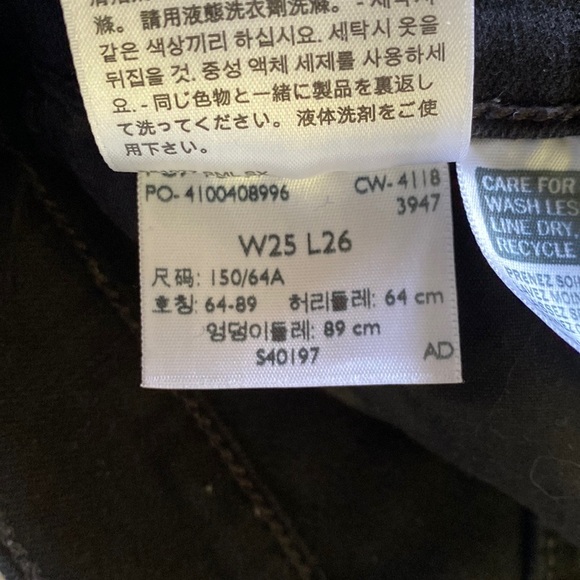 NWT Levis Cropped Flare Size 25x26 - Picture 11 of 13